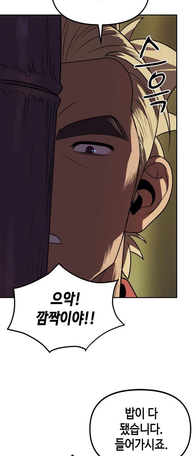84 페이지