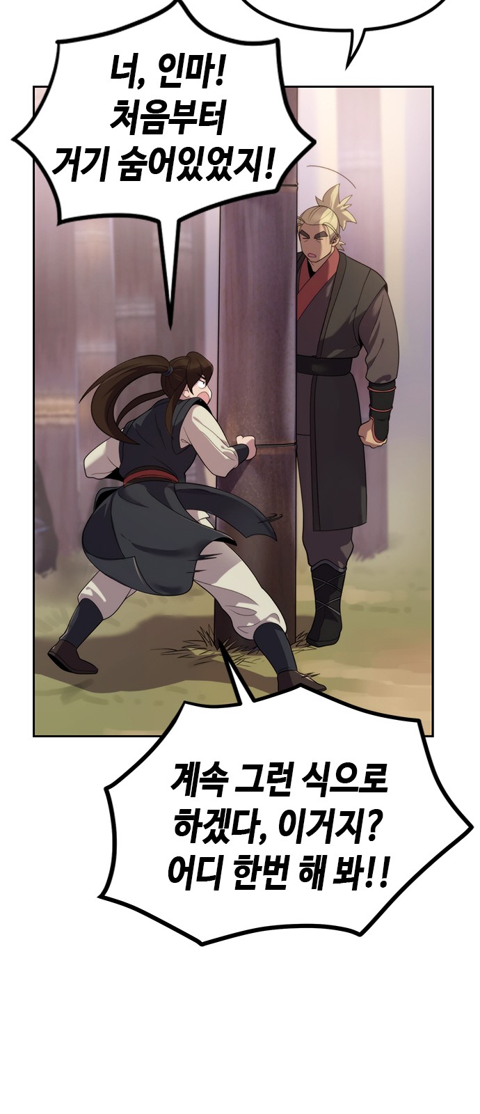 85 페이지
