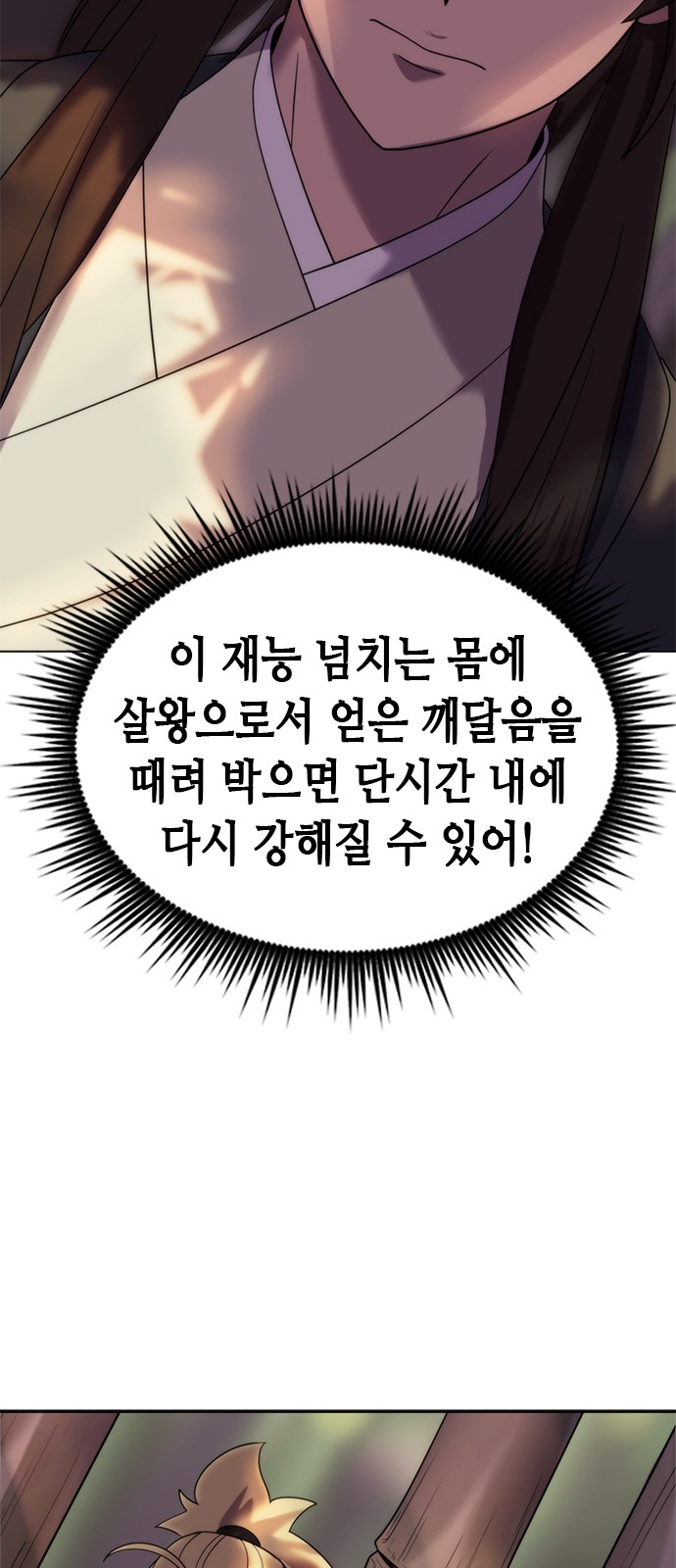 91 페이지