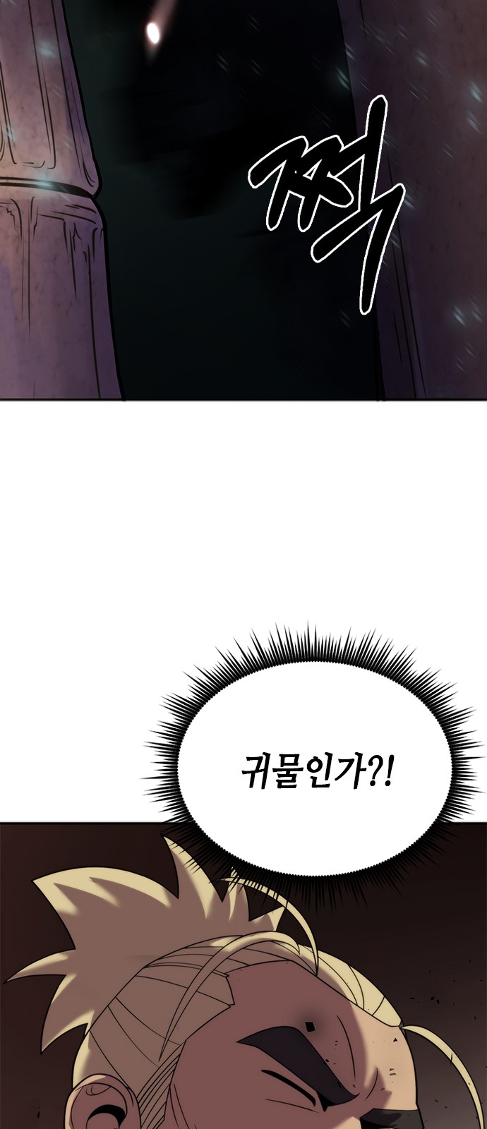95 페이지
