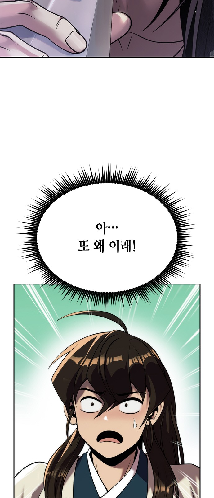 64 페이지