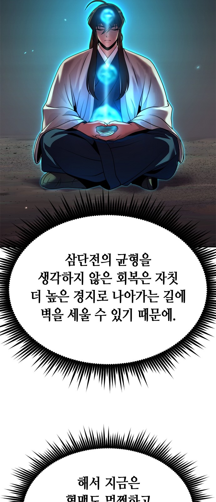 75 페이지