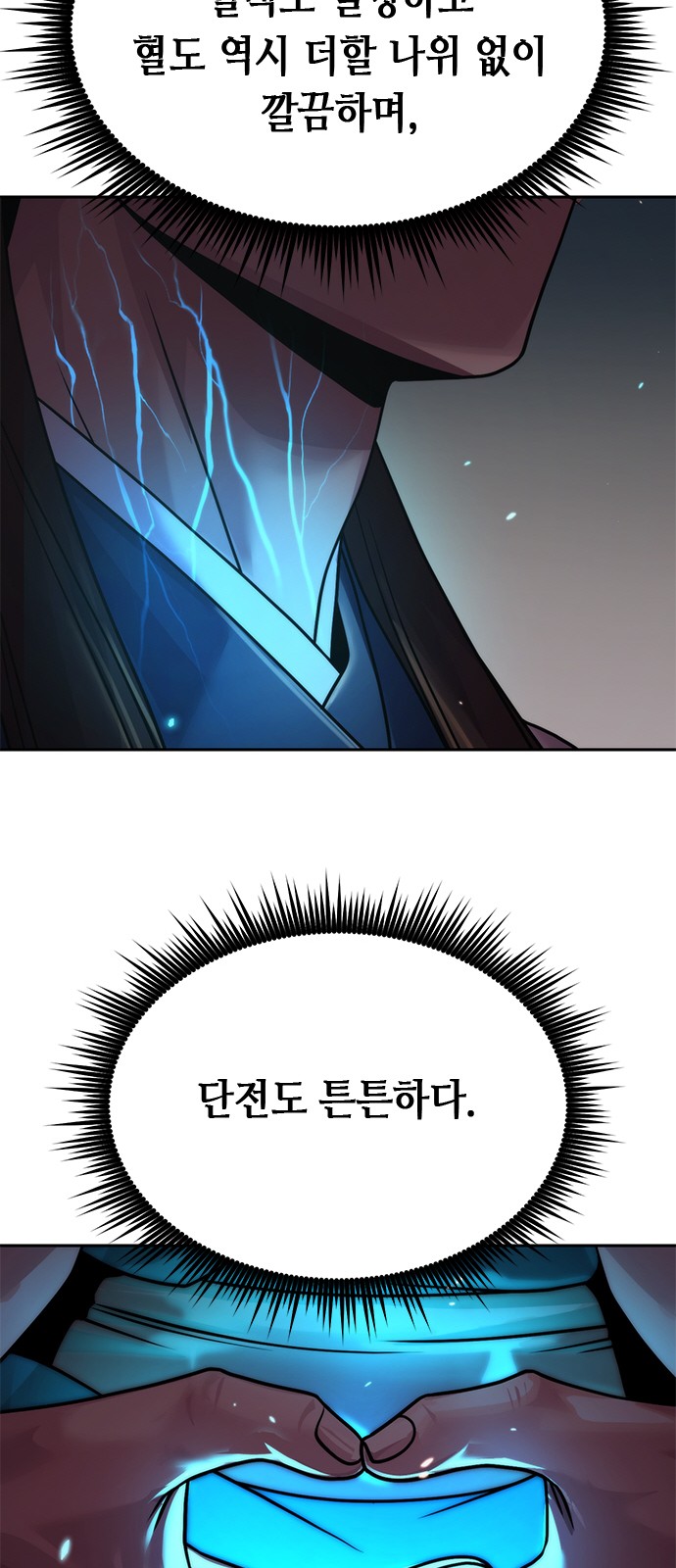 76 페이지