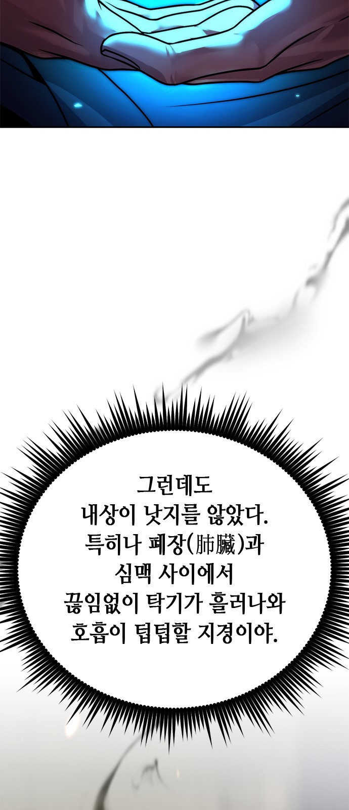 77 페이지