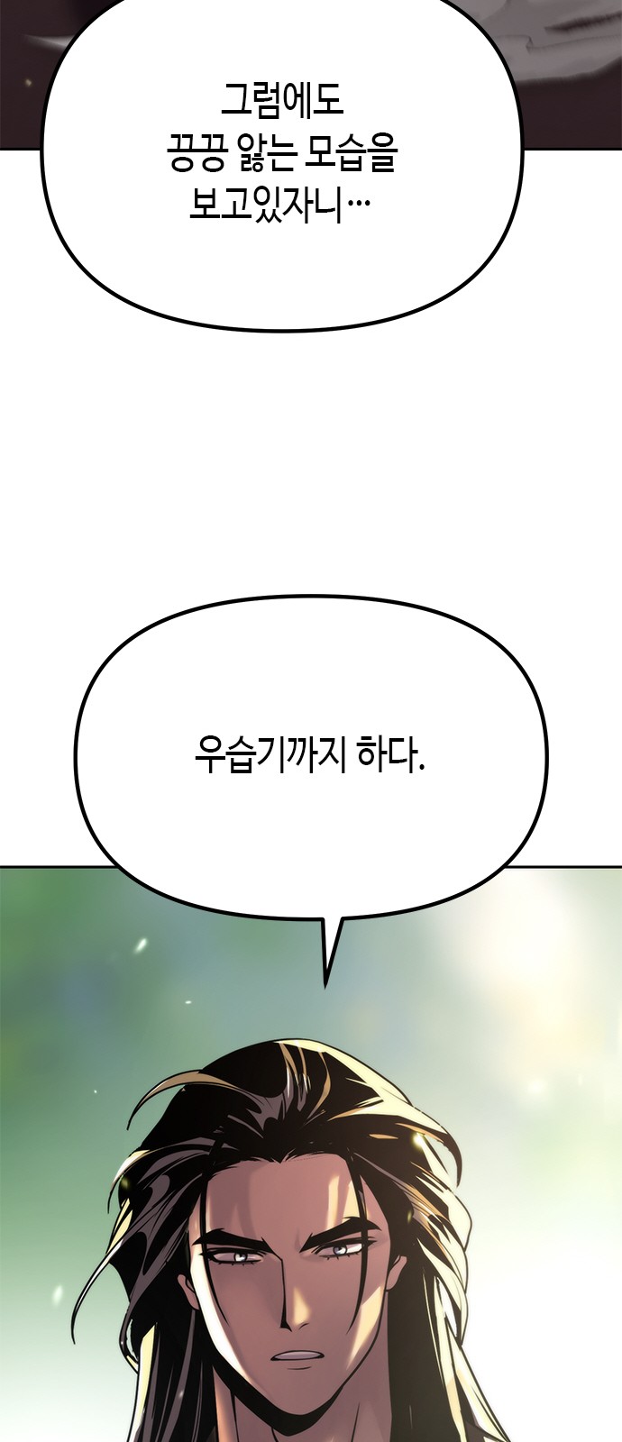 87 페이지