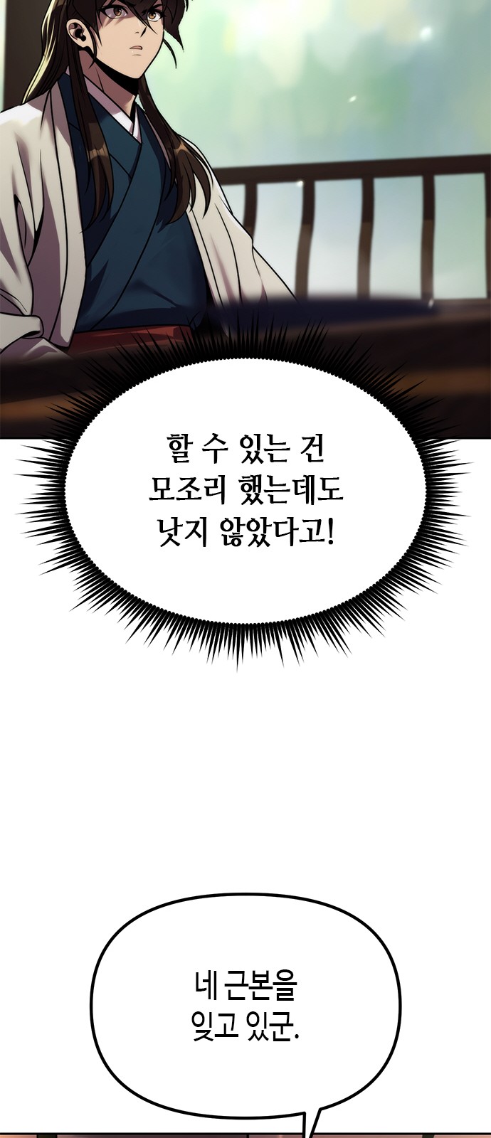 89 페이지