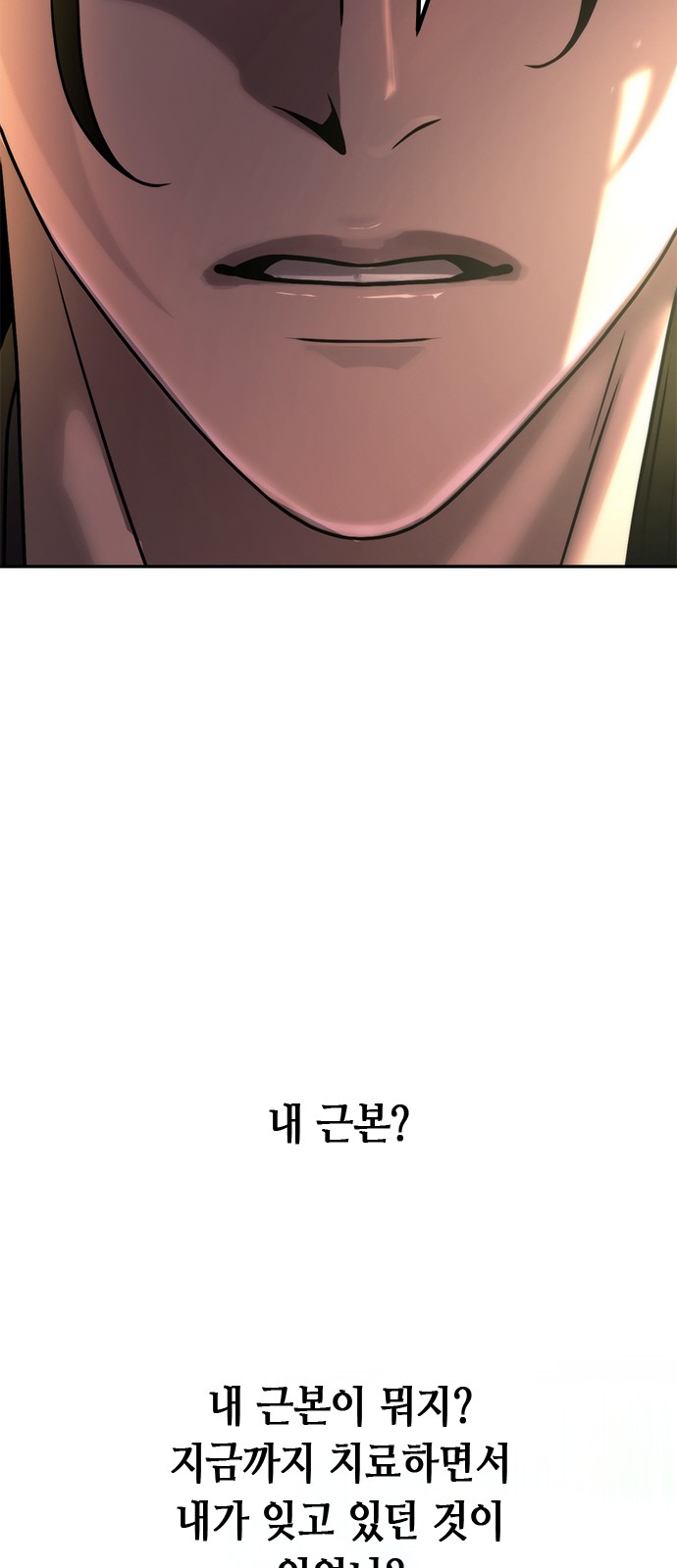90 페이지