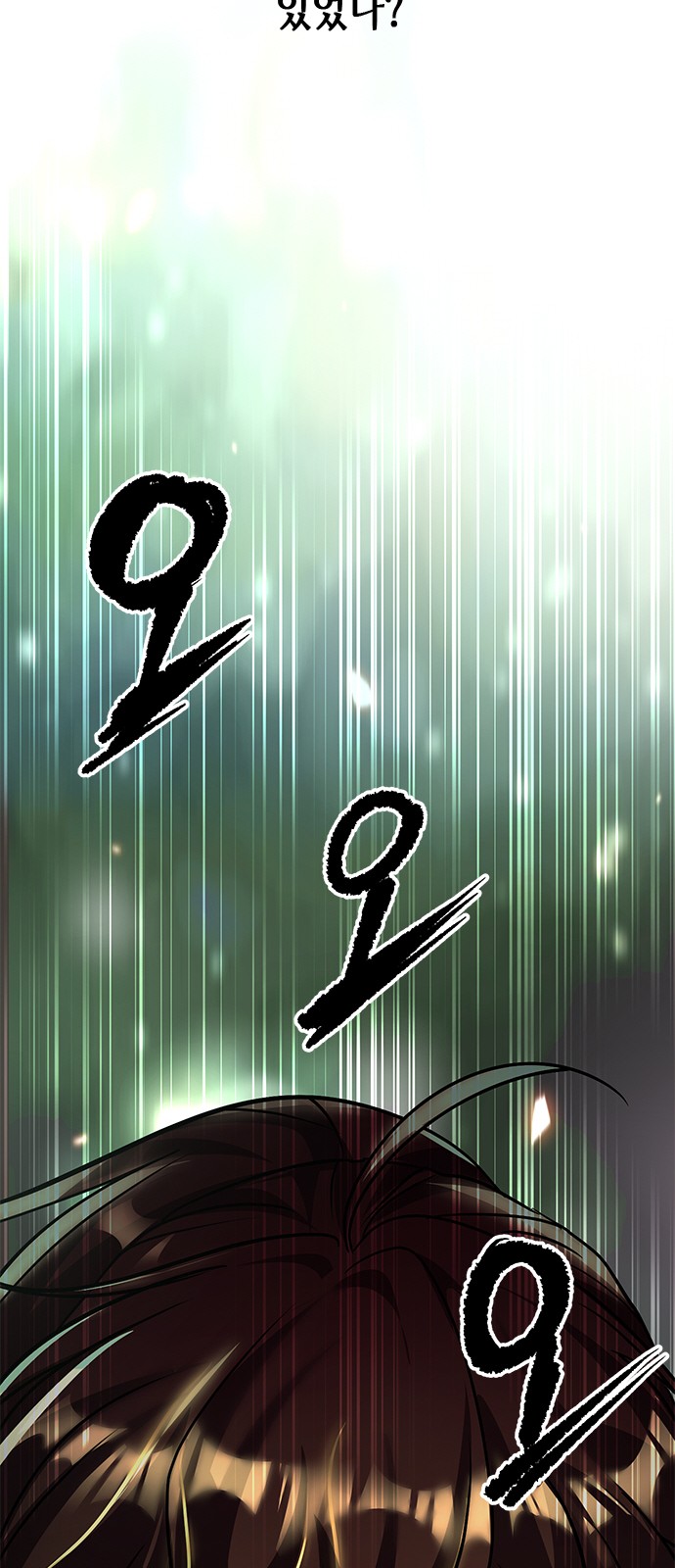 91 페이지