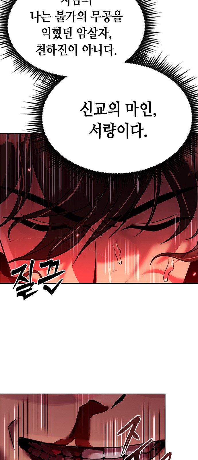 95 페이지