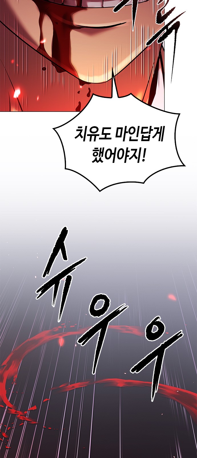 96 페이지