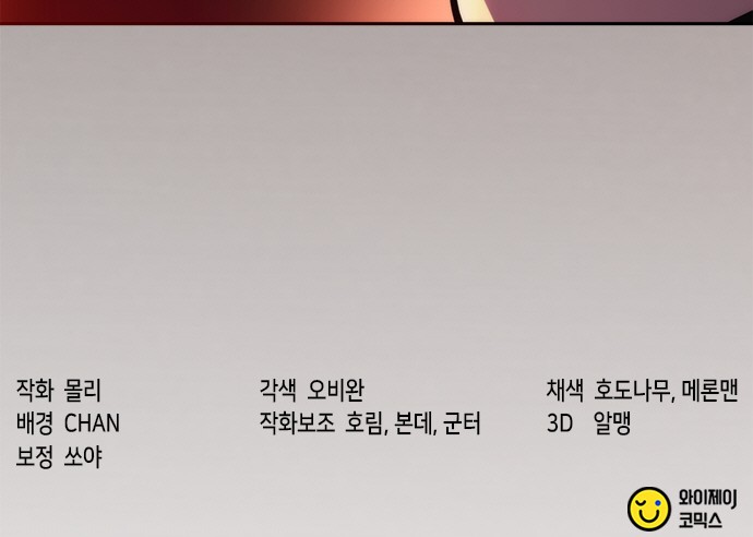 99 페이지