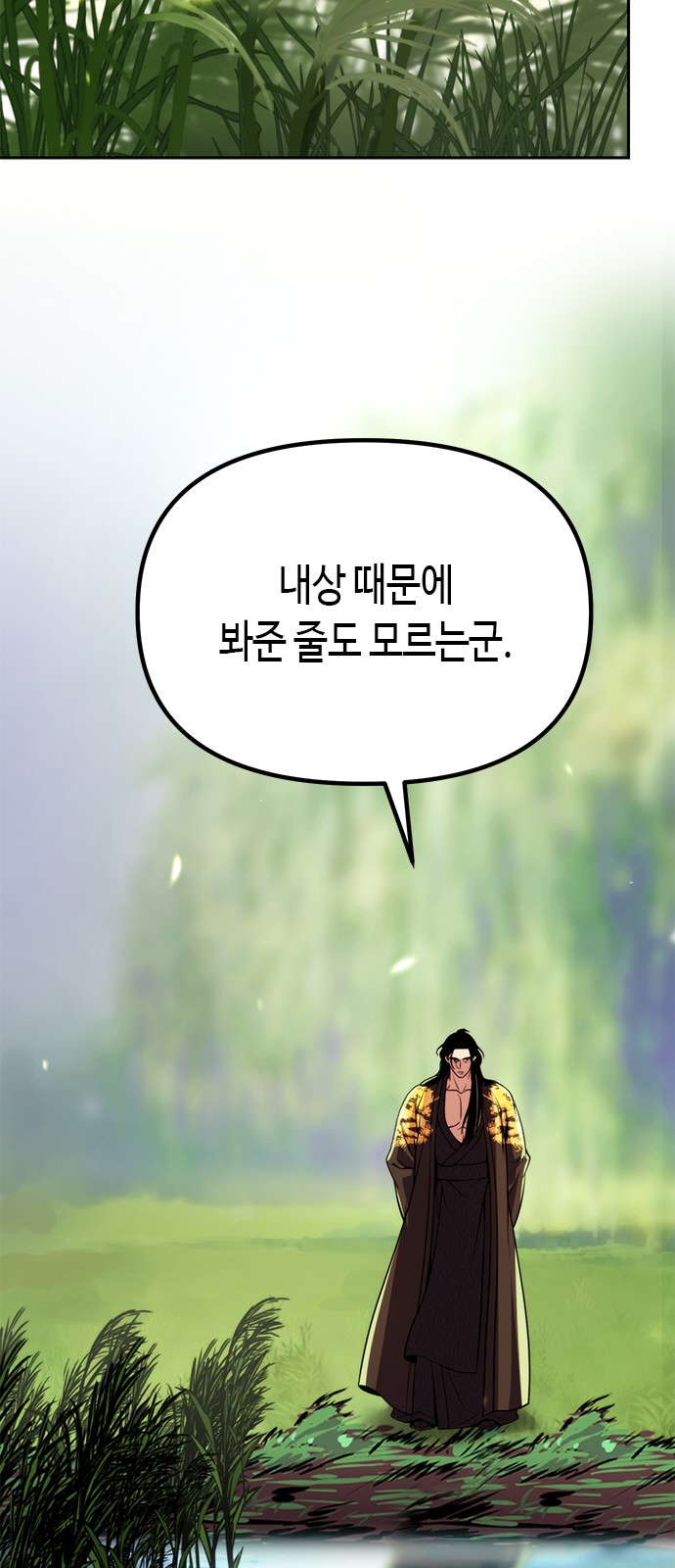 103 페이지