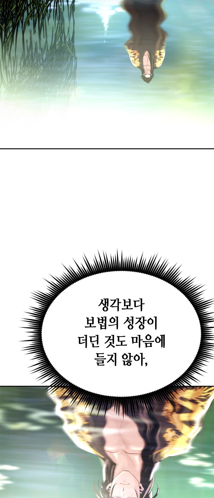 104 페이지