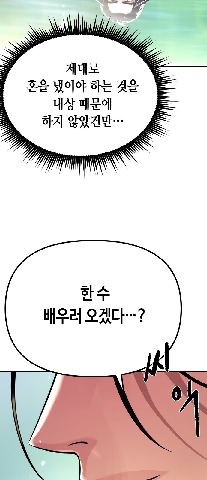 105 페이지