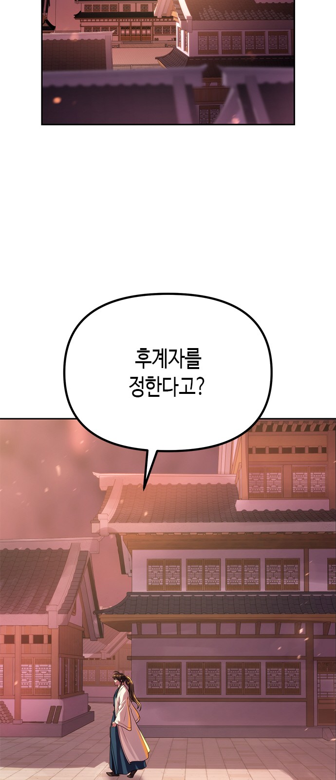 109 페이지