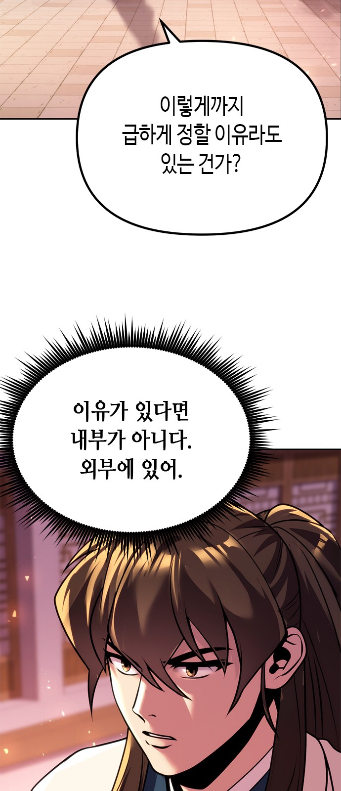 110 페이지
