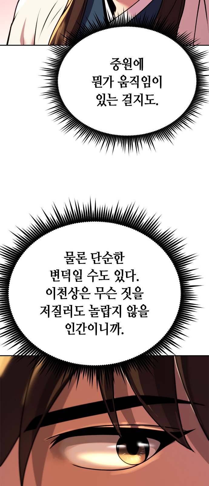 111 페이지
