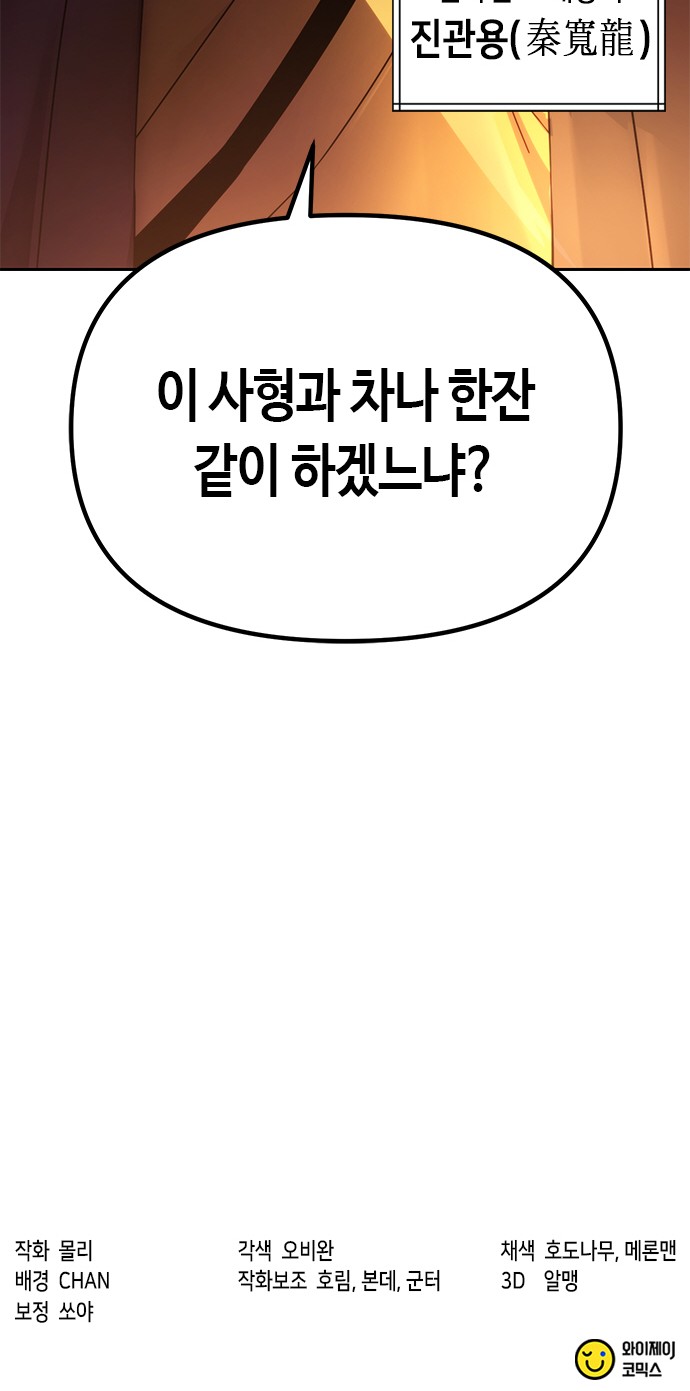 118 페이지