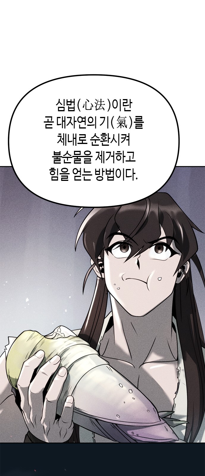 46 페이지