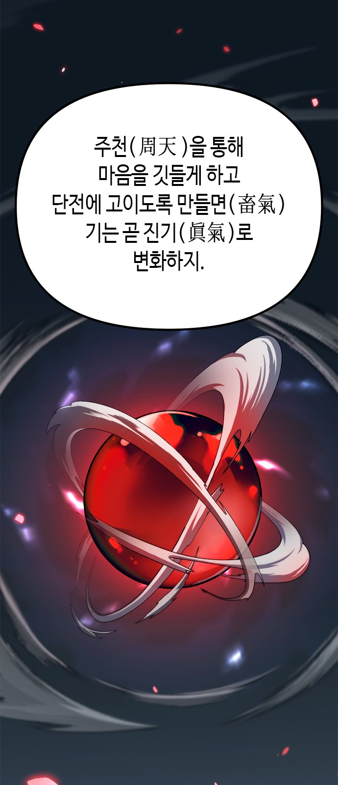47 페이지