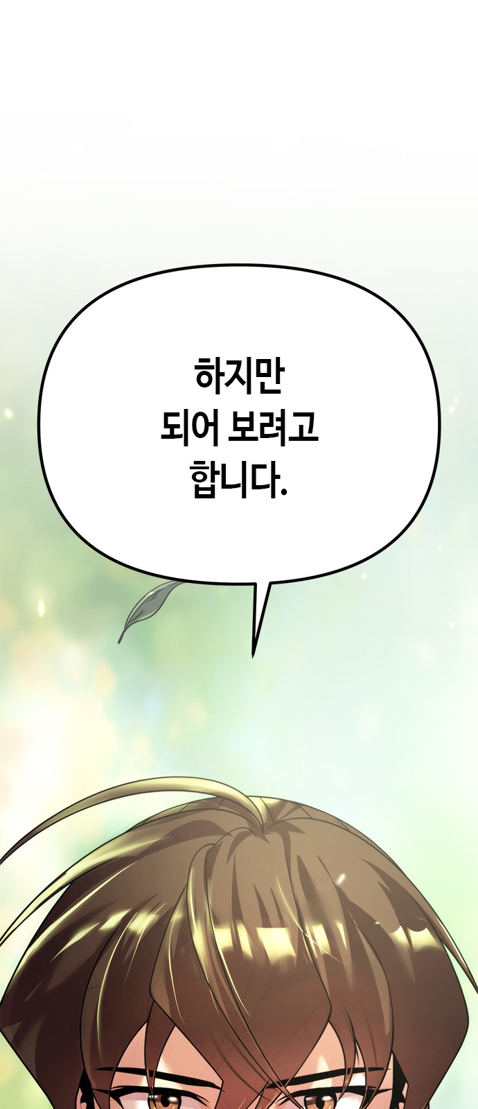 81 페이지