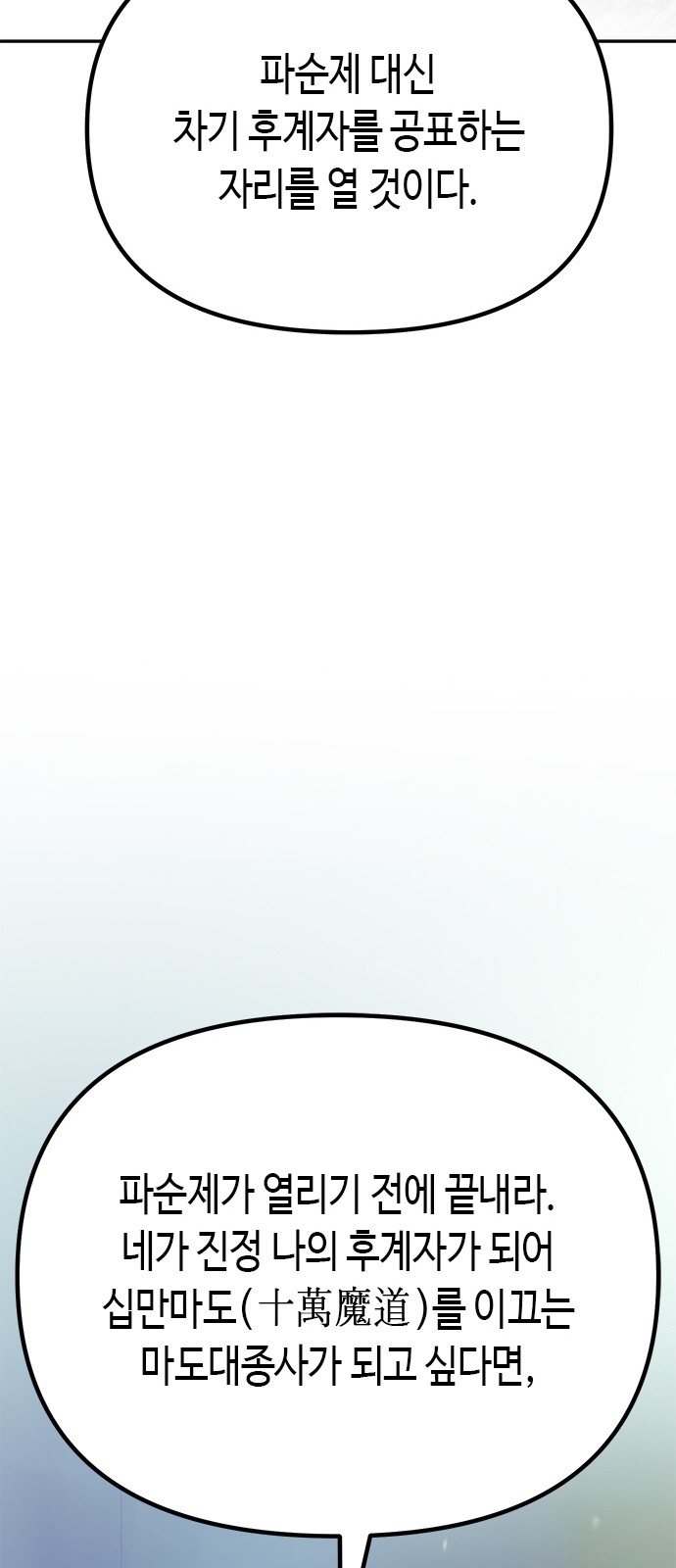 89 페이지