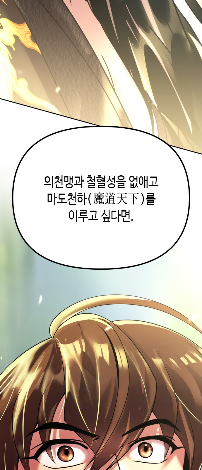 91 페이지