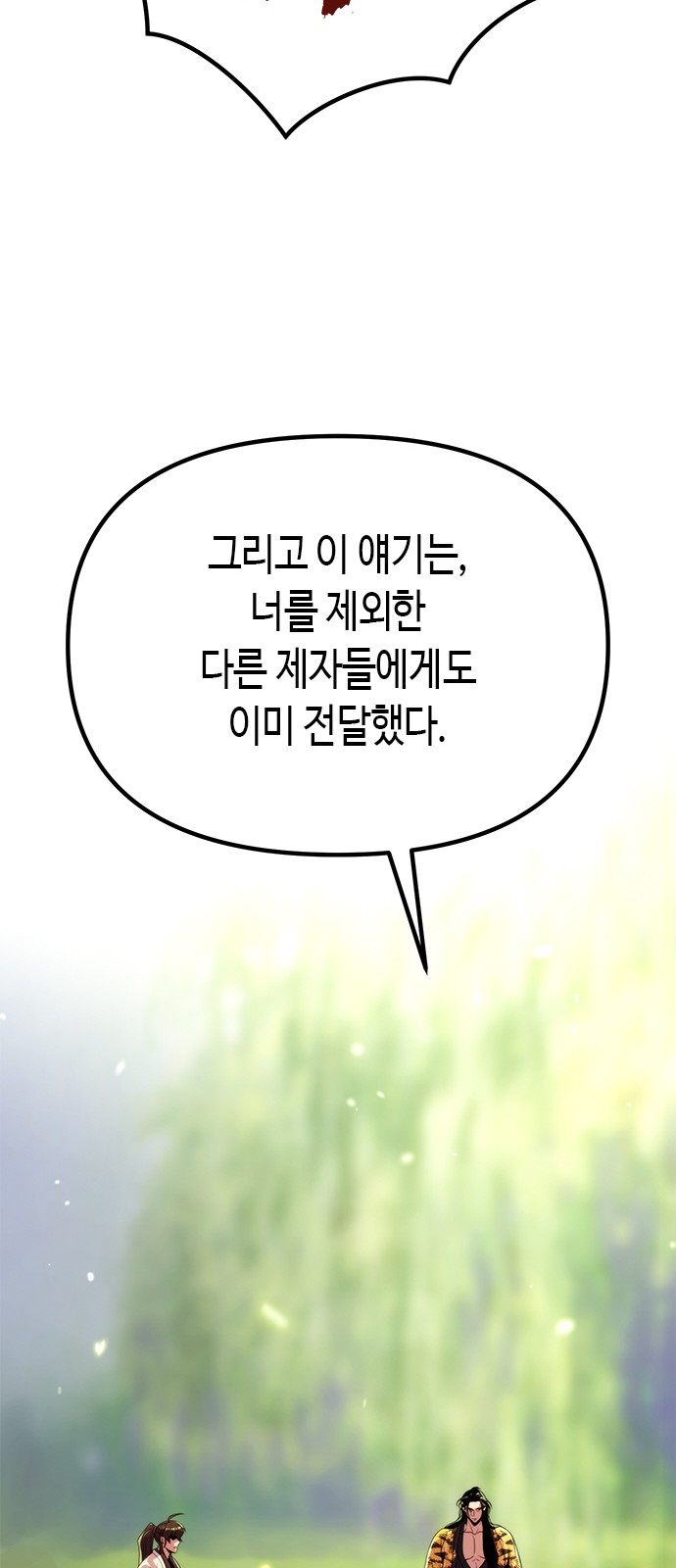 93 페이지