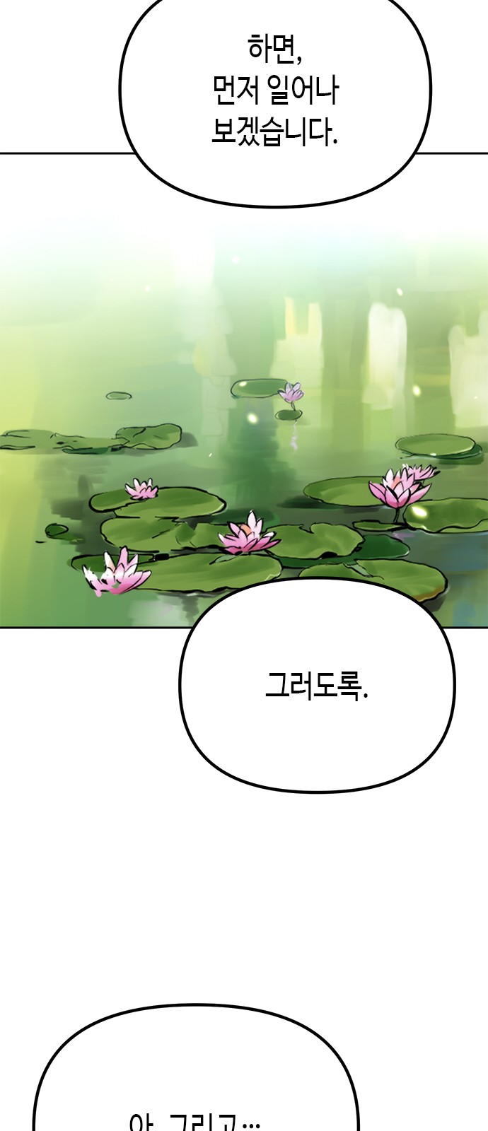98 페이지