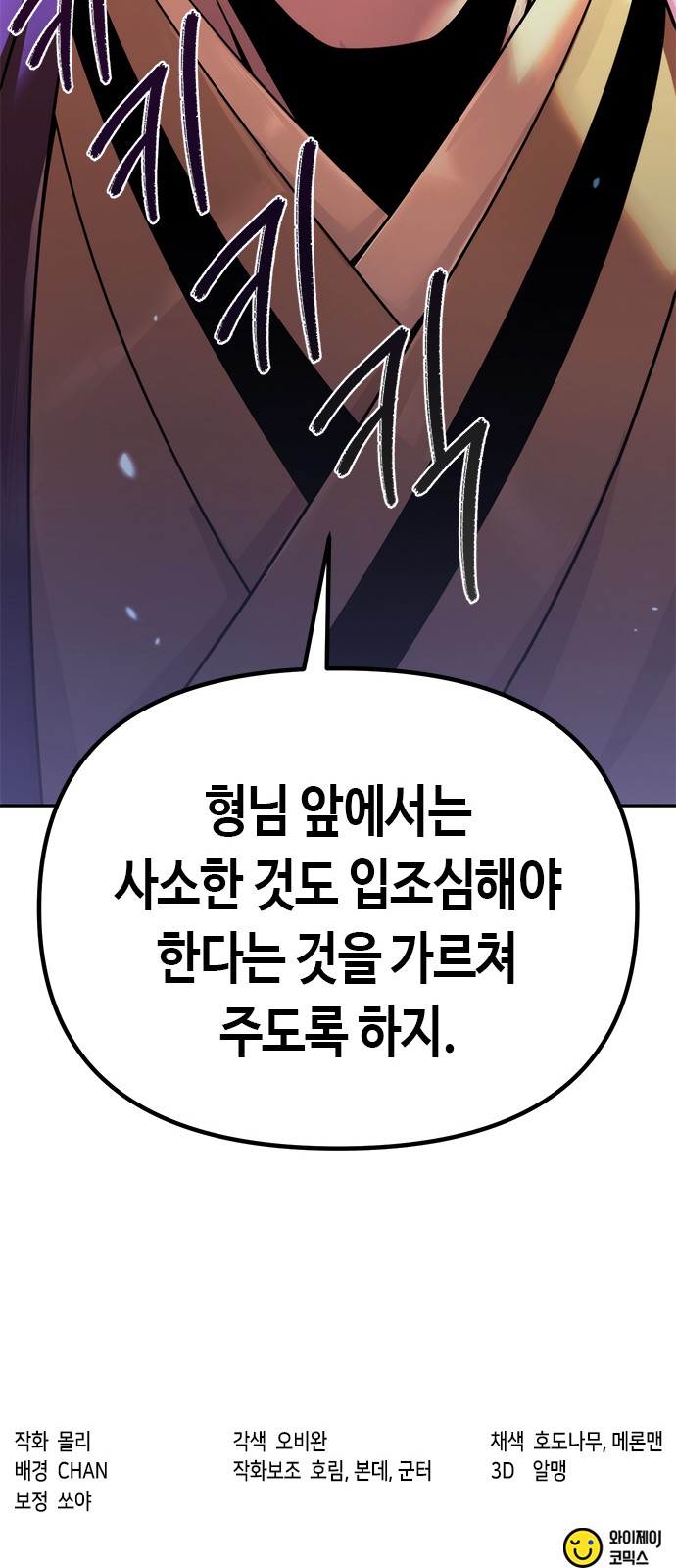 100 페이지