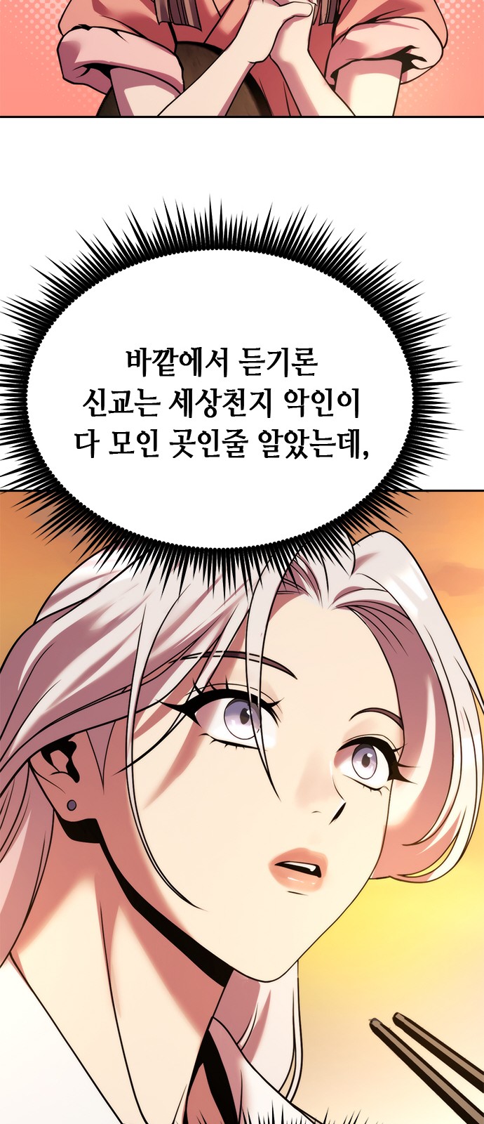 38 페이지