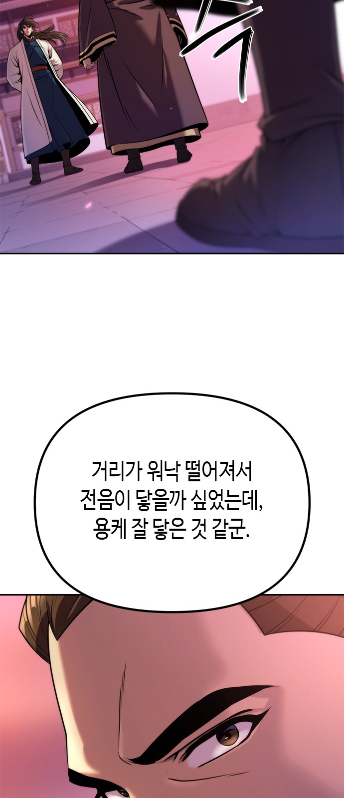 78 페이지