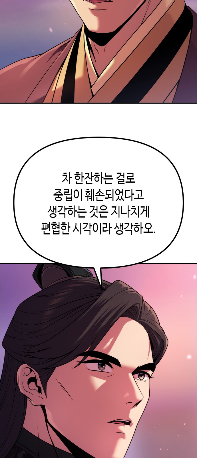 83 페이지