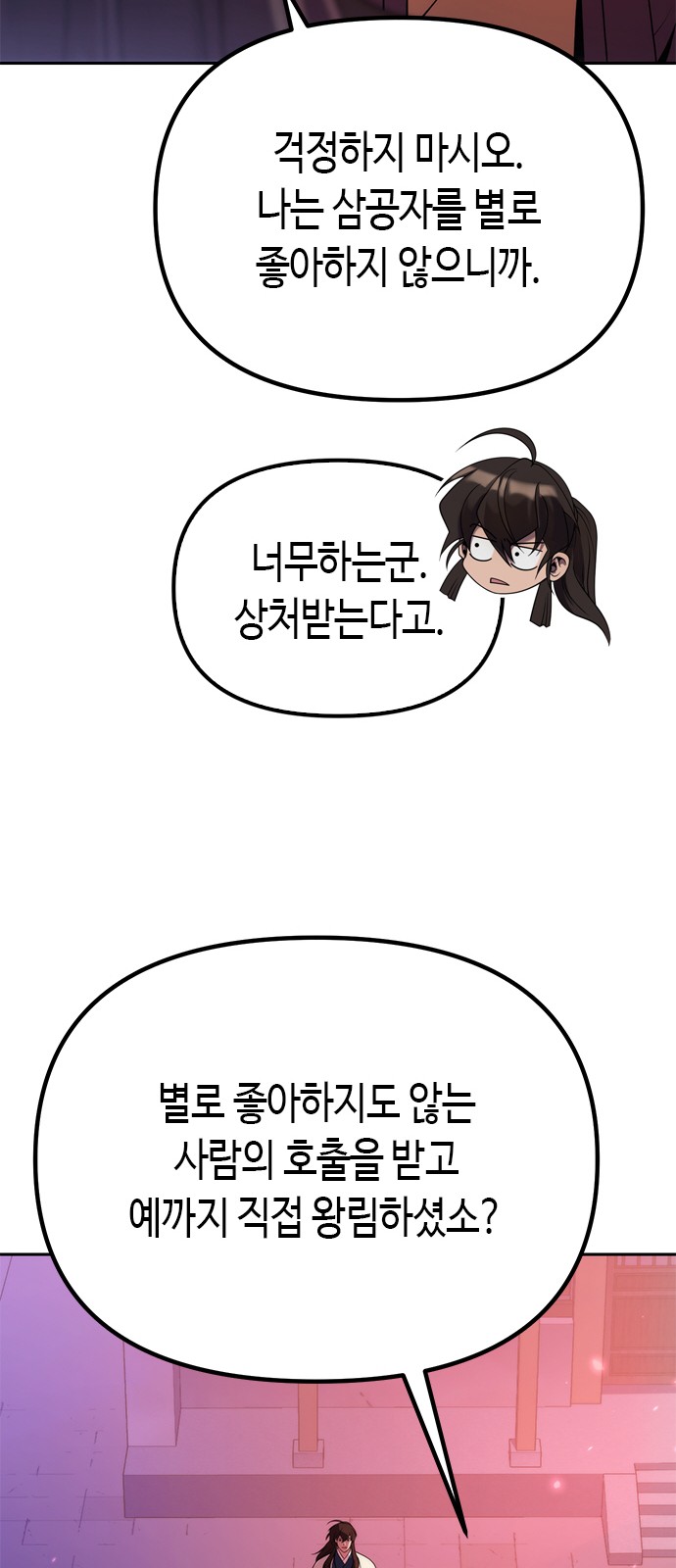 85 페이지