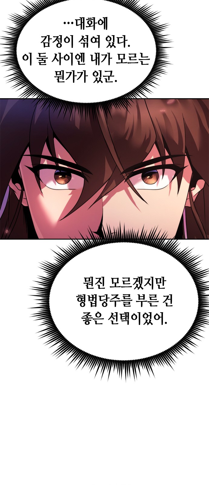 87 페이지
