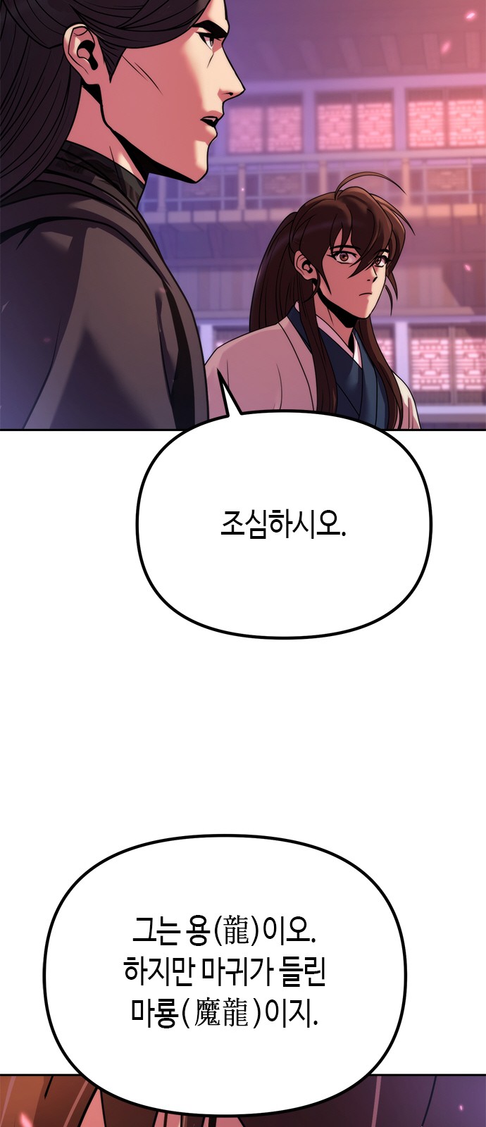 92 페이지