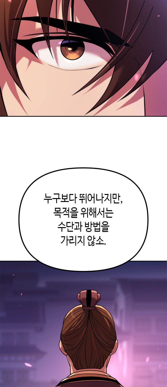 93 페이지
