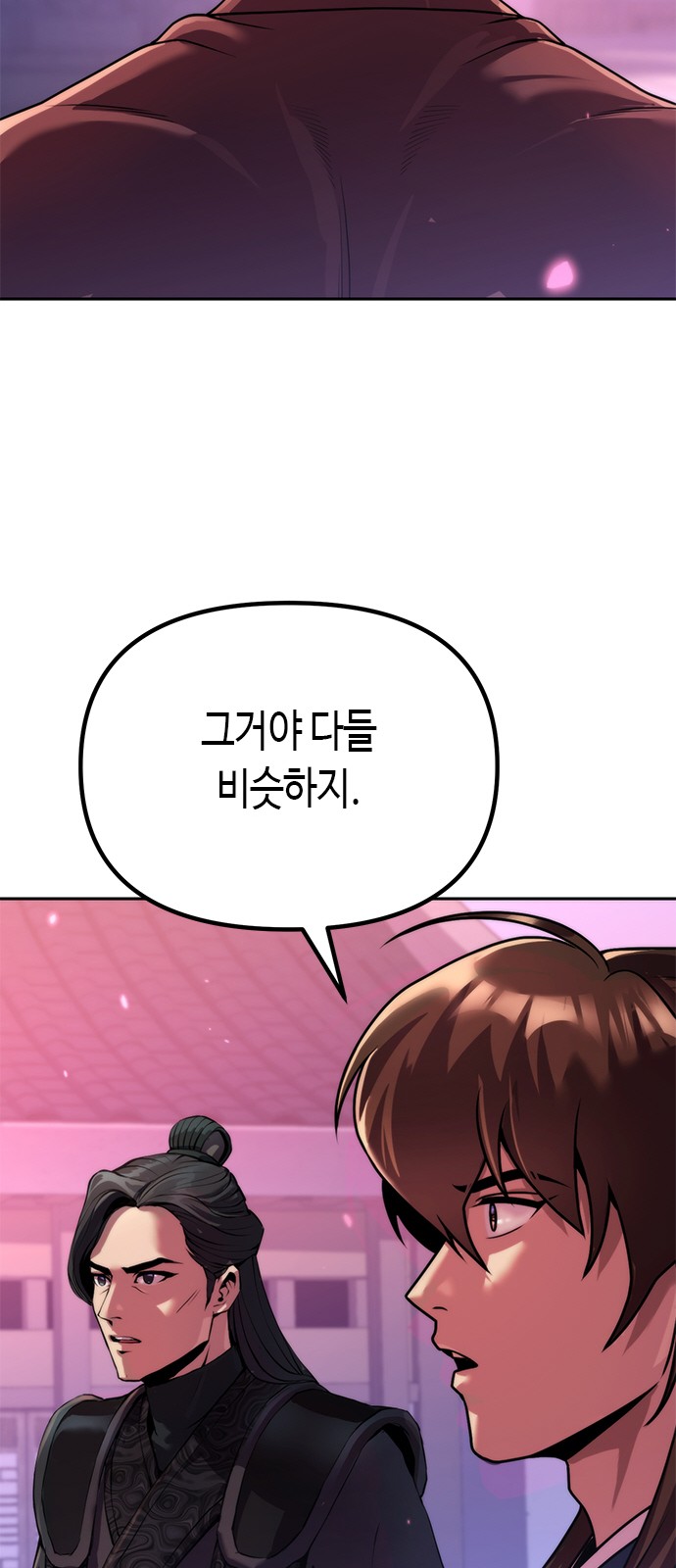 94 페이지