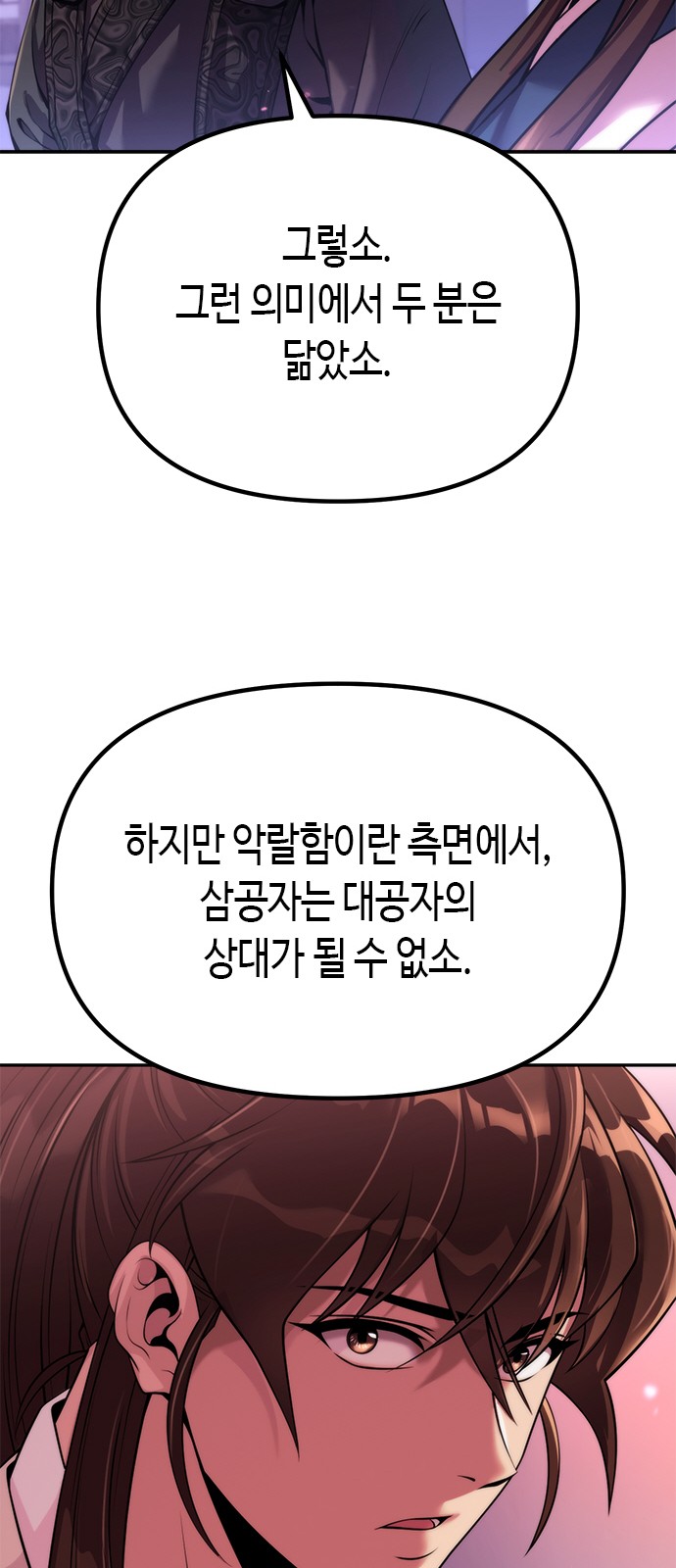 95 페이지