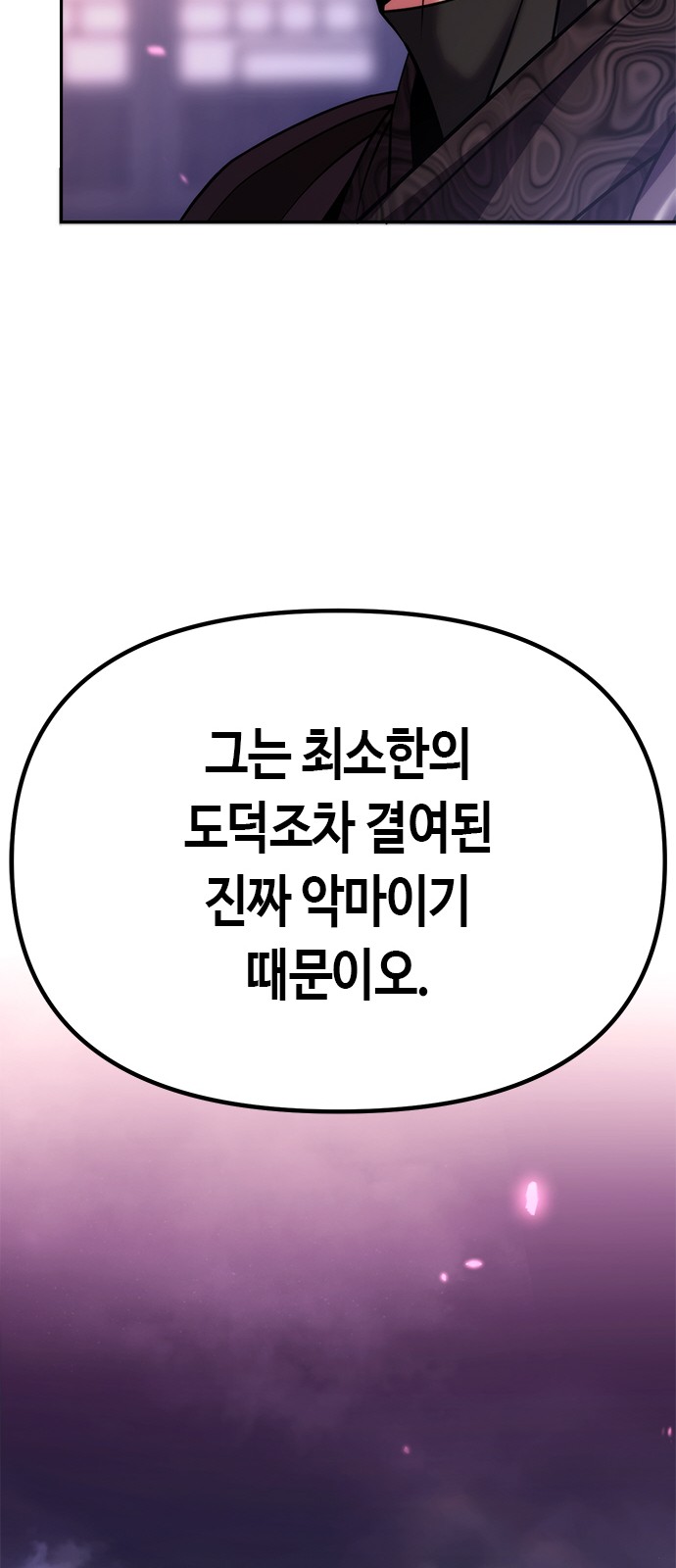 97 페이지