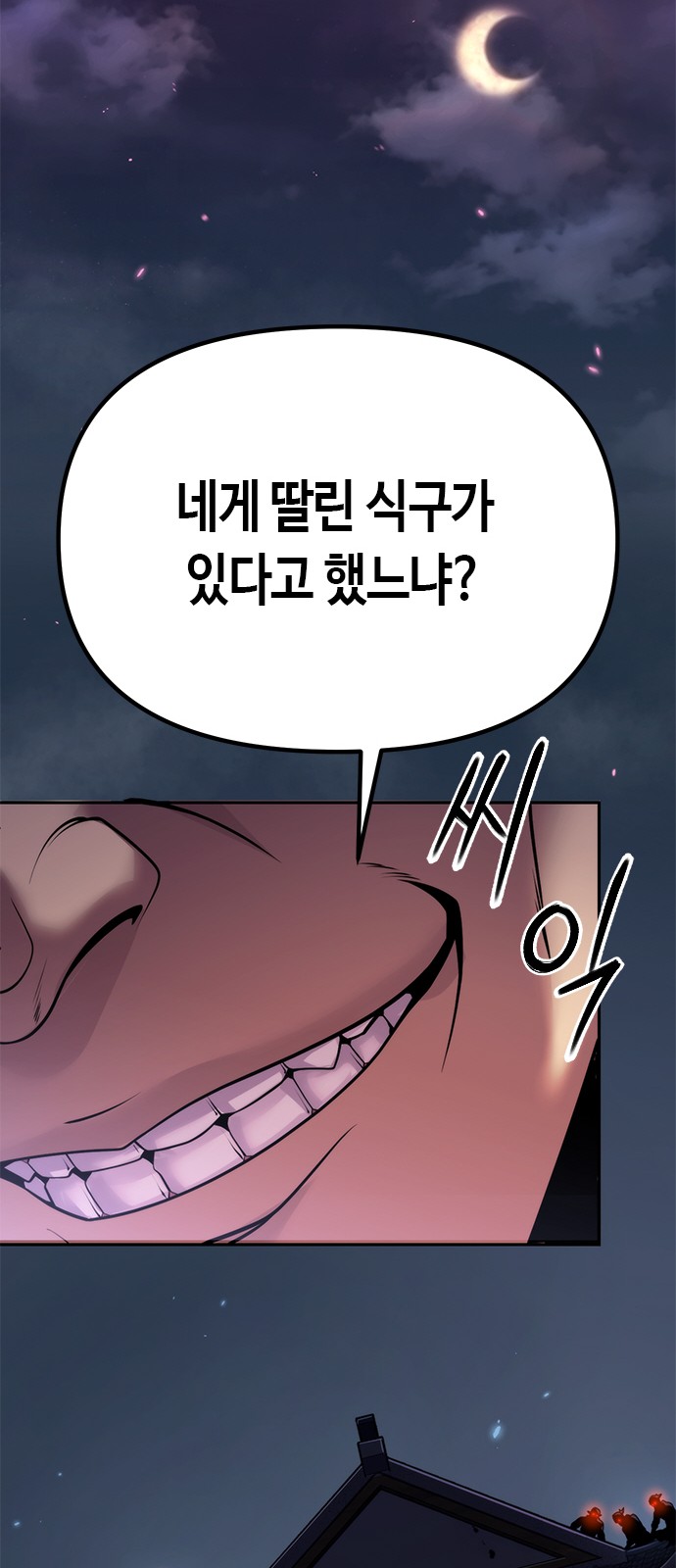 98 페이지