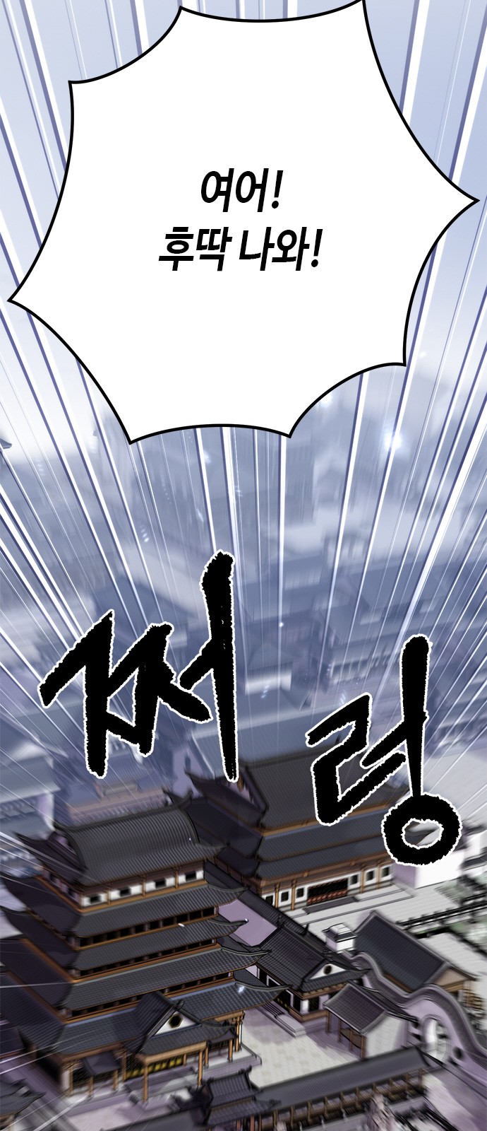106 페이지