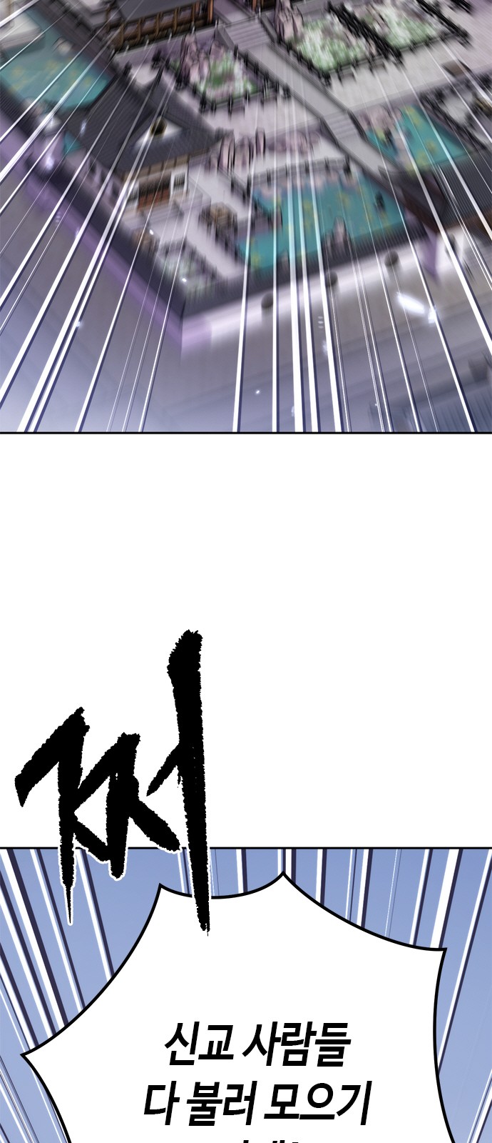 107 페이지