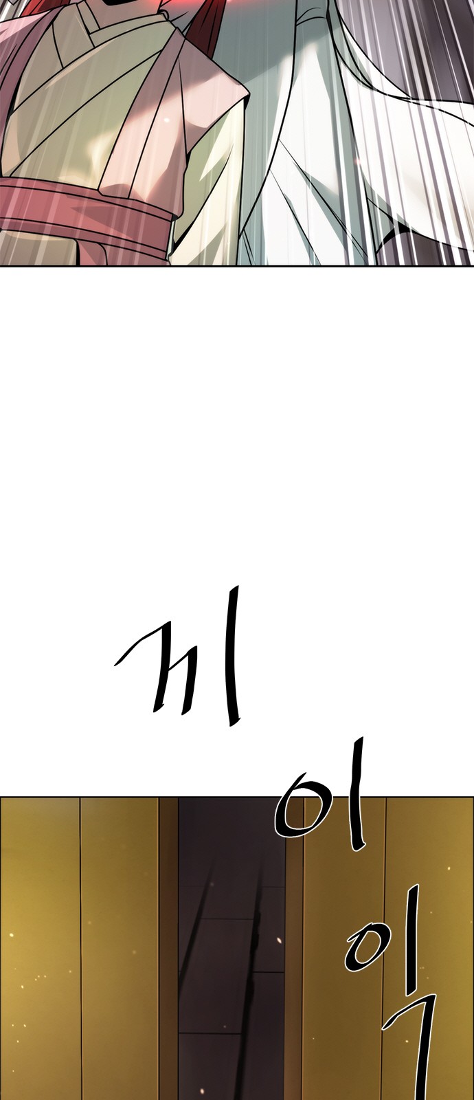 109 페이지