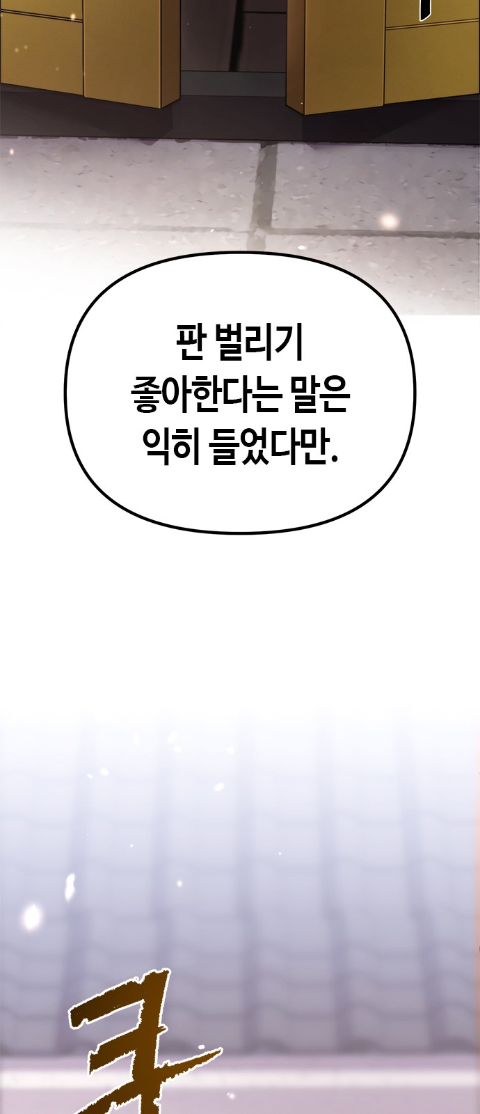 110 페이지