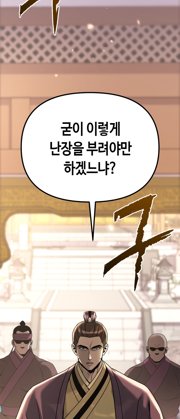 111 페이지