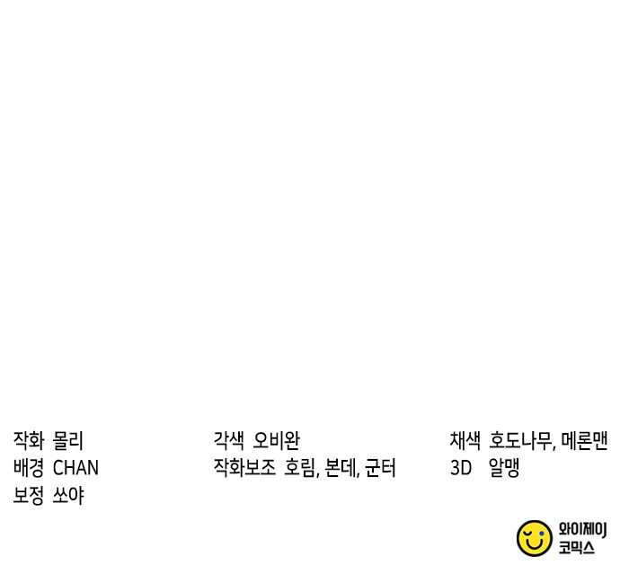 115 페이지