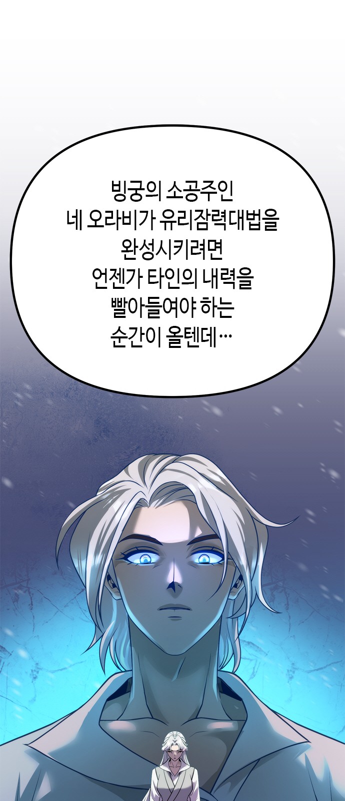 31 페이지