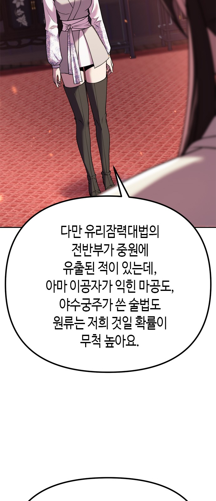 35 페이지
