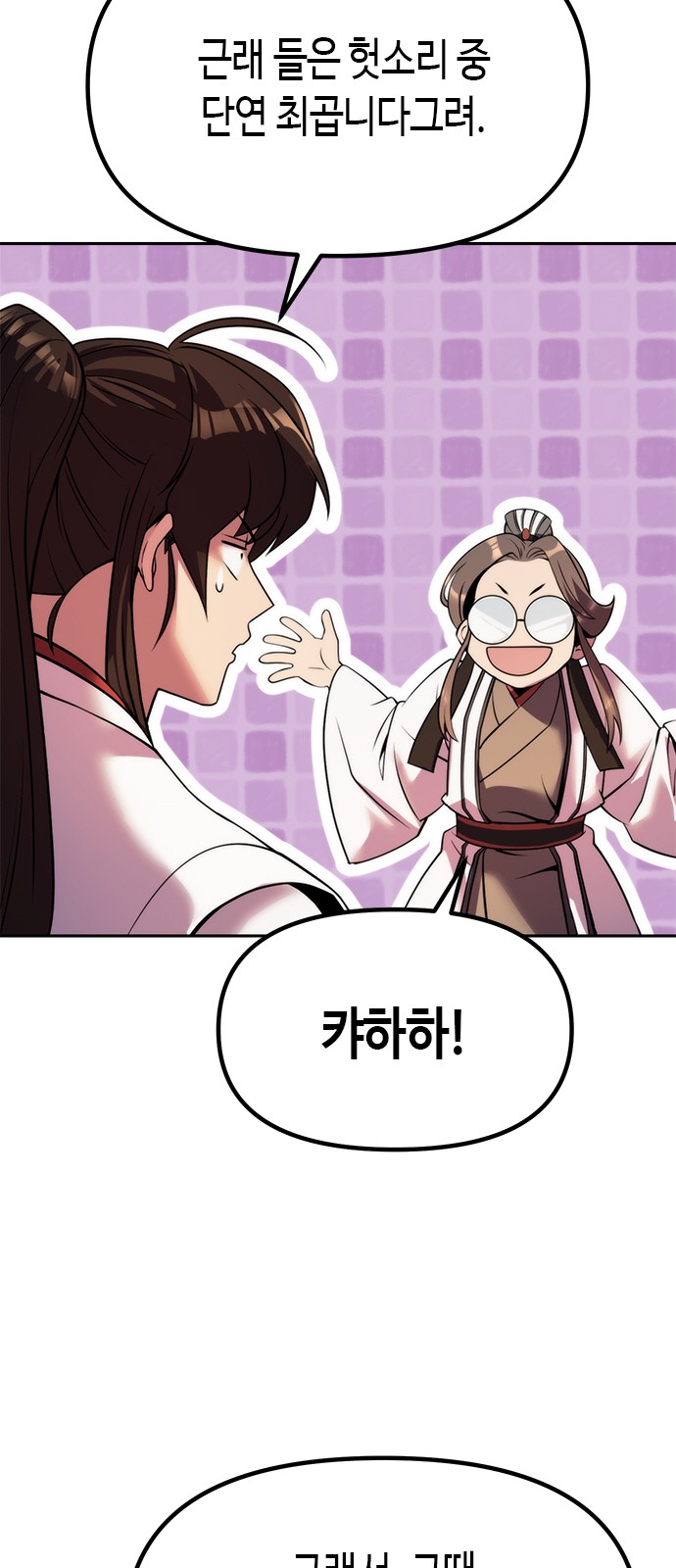 65 페이지